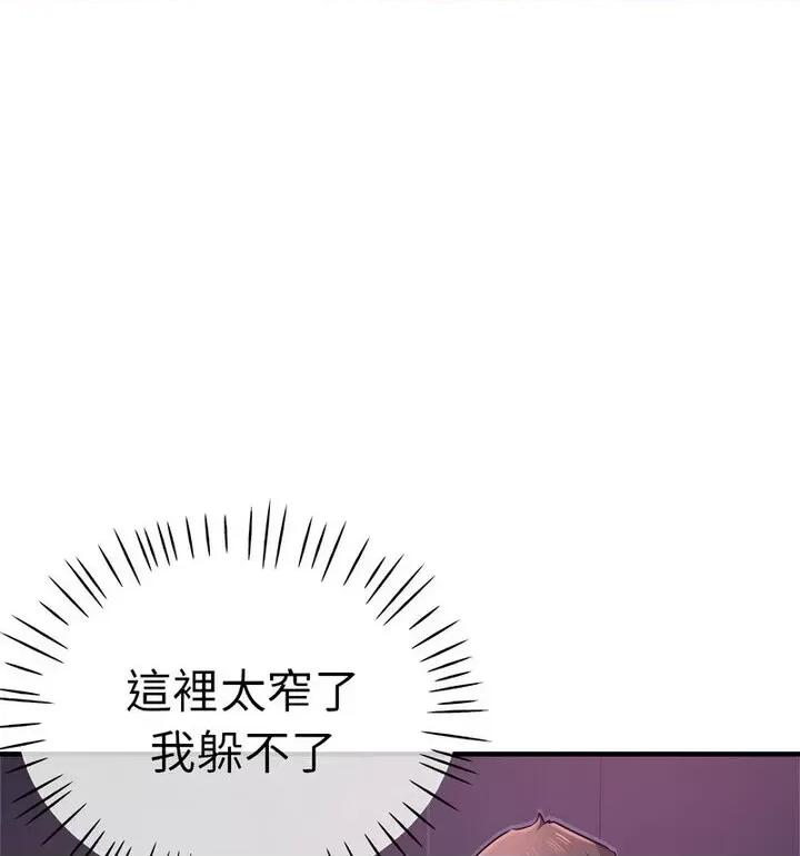 瑜珈初体验 瑜伽初体验61 瑜伽初体验 第57页
