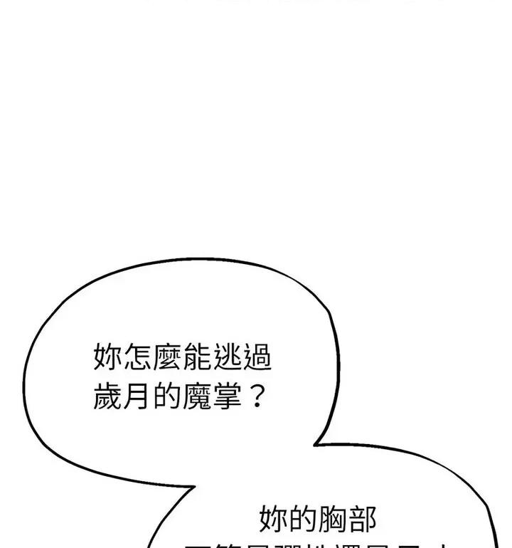 瑜珈初体验 瑜伽初体验61 瑜伽初体验 第59页