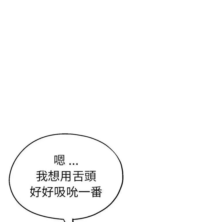 瑜珈初体验 瑜伽初体验61 瑜伽初体验 第62页