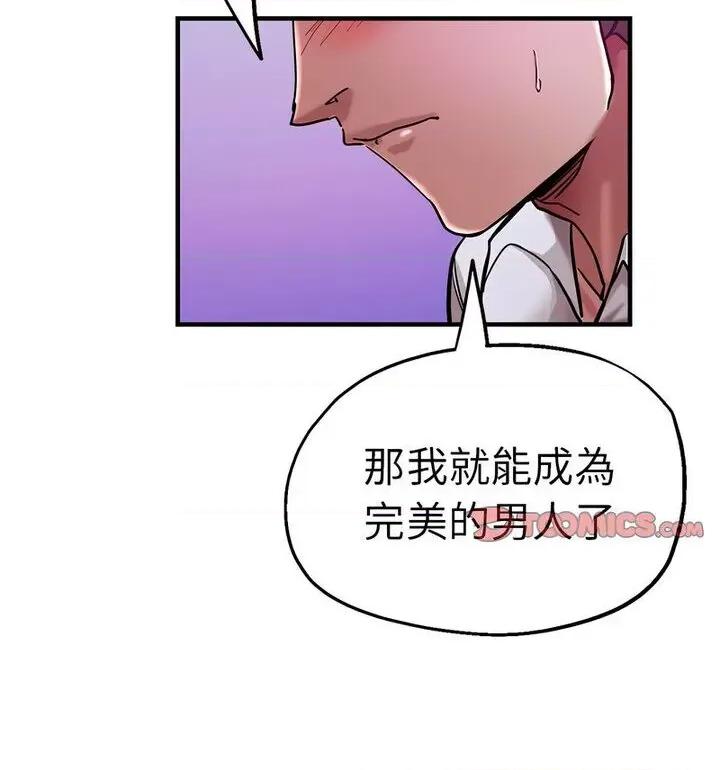 瑜珈初体验 瑜伽初体验61 瑜伽初体验 第63页