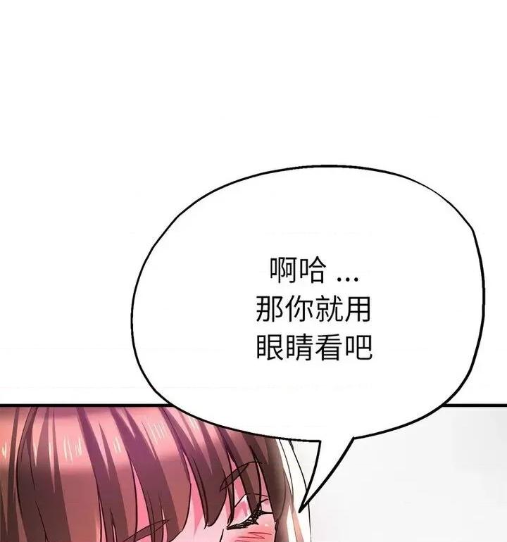 瑜珈初体验 瑜伽初体验61 瑜伽初体验 第64页