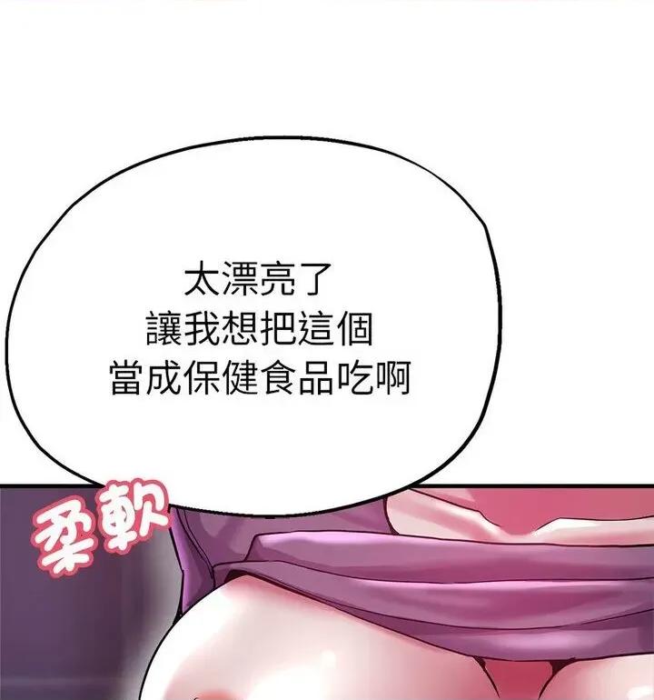 瑜珈初体验 瑜伽初体验61 瑜伽初体验 第67页