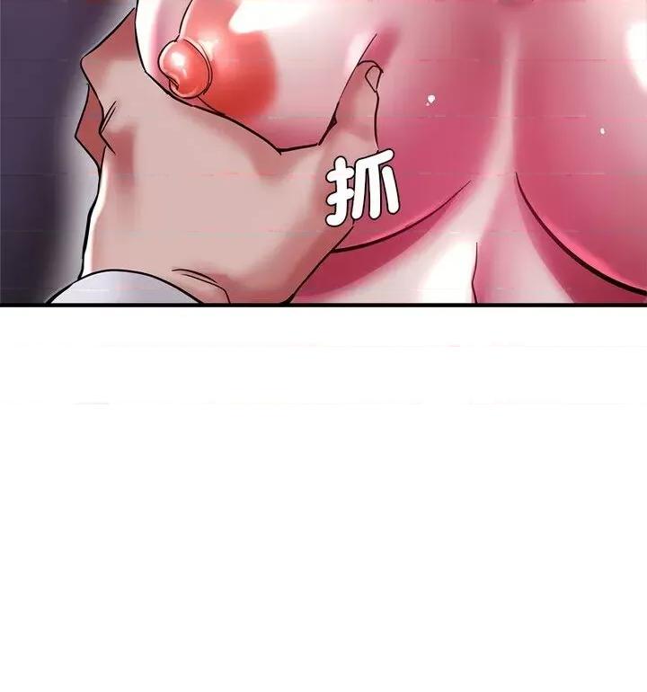 瑜珈初体验 瑜伽初体验61 瑜伽初体验 第68页