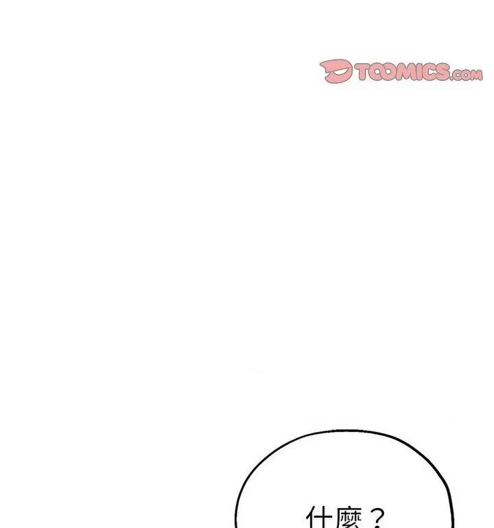 瑜珈初体验 瑜伽初体验61 瑜伽初体验 第69页