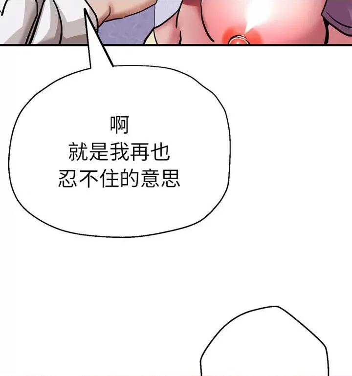 瑜珈初体验 瑜伽初体验61 瑜伽初体验 第71页
