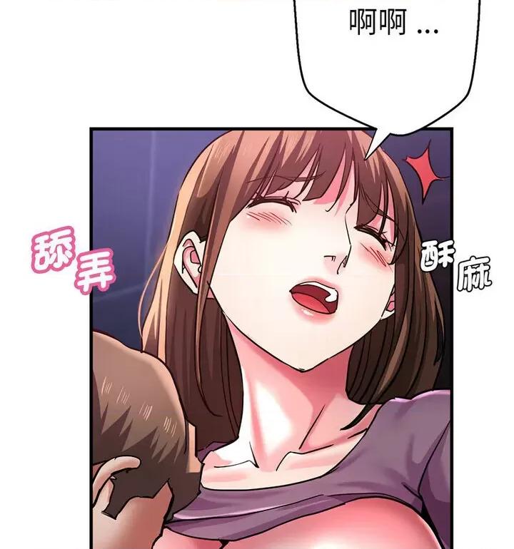 瑜珈初体验 瑜伽初体验61 瑜伽初体验 第72页