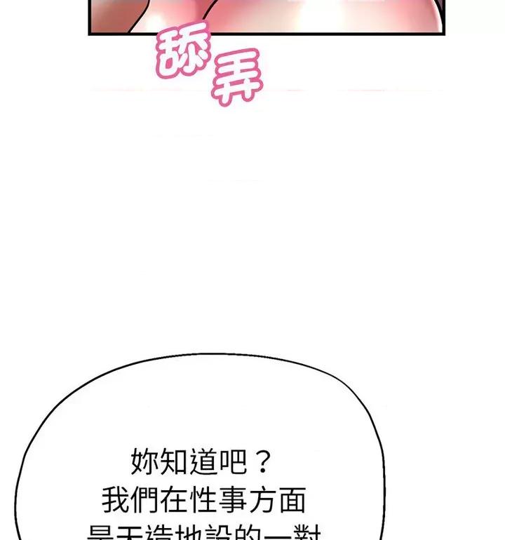 瑜珈初体验 瑜伽初体验61 瑜伽初体验 第73页
