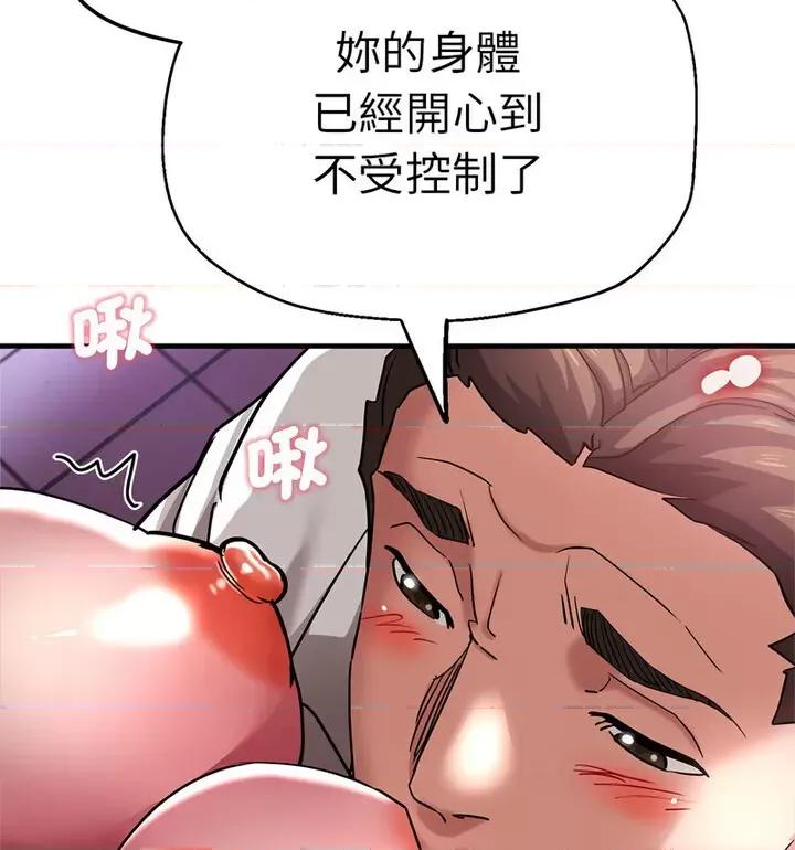 瑜珈初体验 瑜伽初体验61 瑜伽初体验 第79页