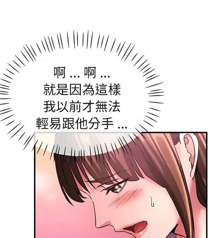 瑜珈初体验 瑜伽初体验61 瑜伽初体验 第84页