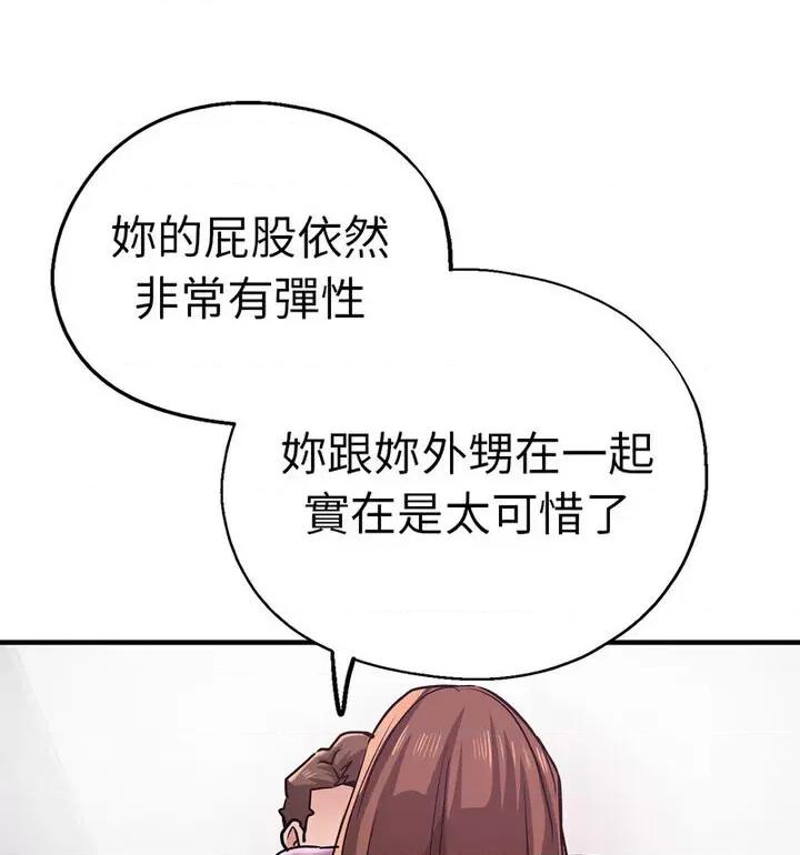 瑜珈初体验 瑜伽初体验61 瑜伽初体验 第88页