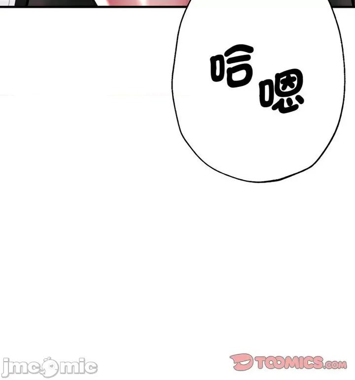 瑜珈初体验 瑜伽初体验61 瑜伽初体验 第90页