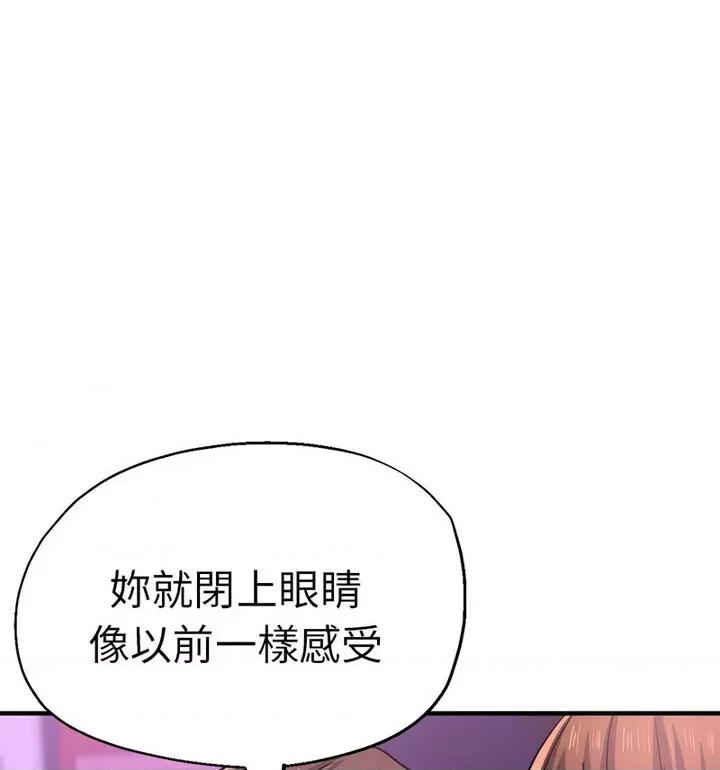 瑜珈初体验 瑜伽初体验61 瑜伽初体验 第93页