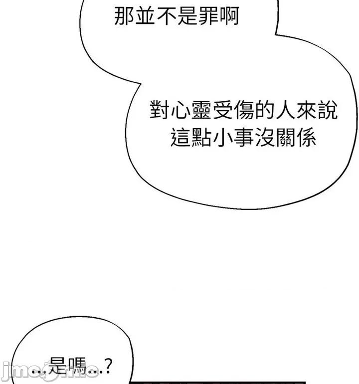 瑜珈初体验 瑜伽初体验61 瑜伽初体验 第95页