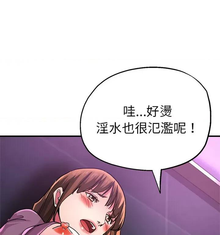 瑜珈初体验 瑜伽初体验61 瑜伽初体验 第97页