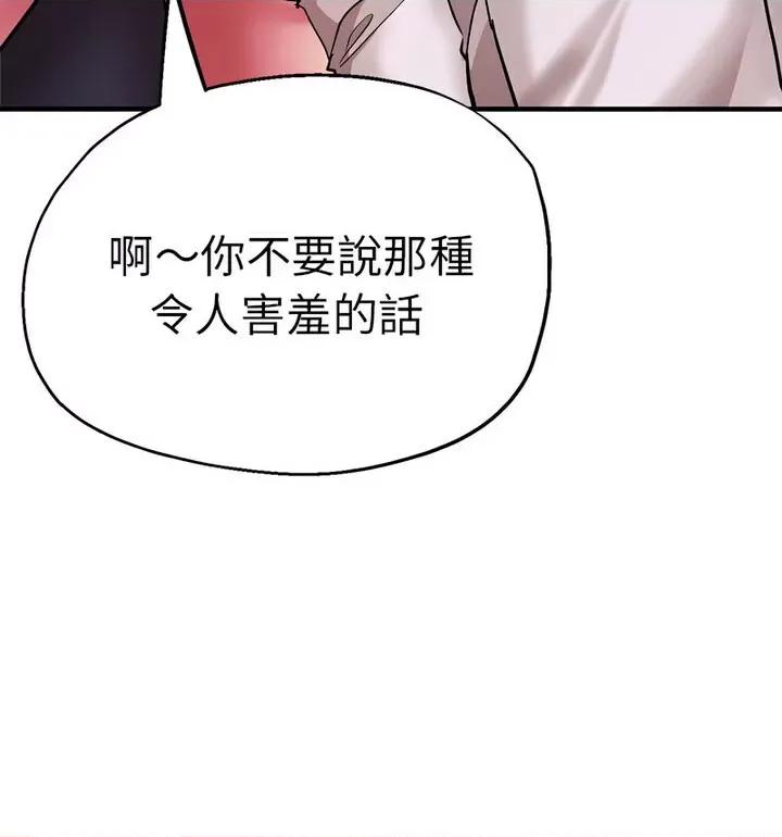 瑜珈初体验 瑜伽初体验61 瑜伽初体验 第99页