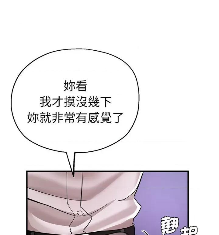 瑜珈初体验 瑜伽初体验61 瑜伽初体验 第102页