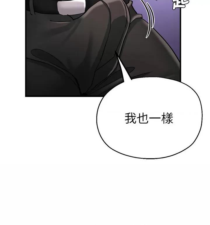 瑜珈初体验 瑜伽初体验61 瑜伽初体验 第103页