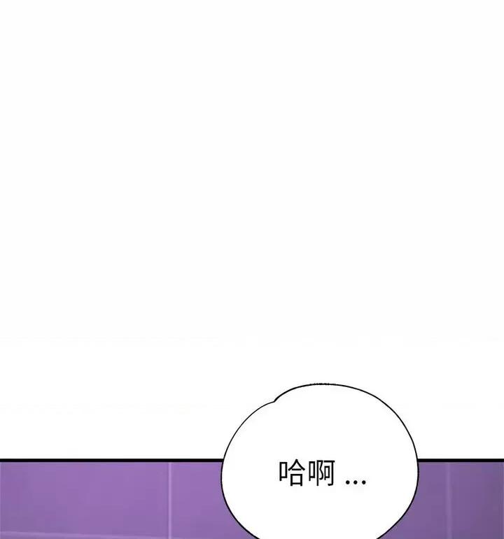 瑜珈初体验 瑜伽初体验61 瑜伽初体验 第104页