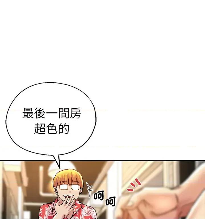 瑜珈初体验 瑜伽初体验61 瑜伽初体验 第109页