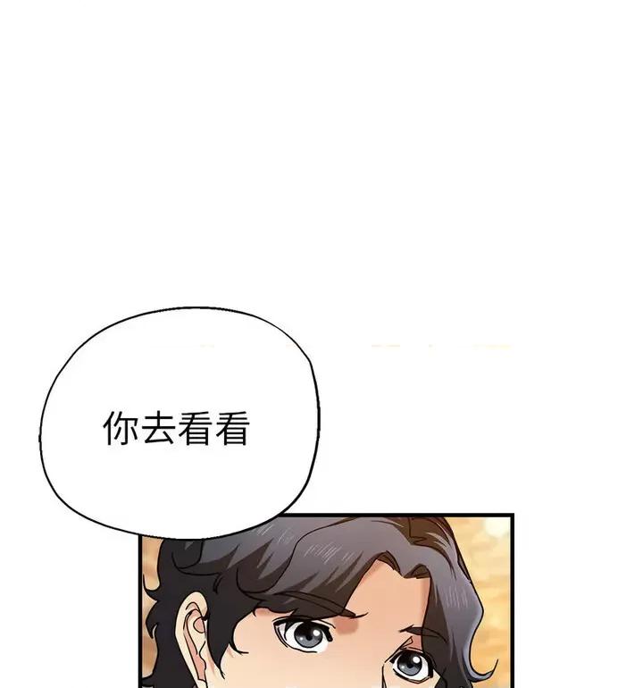 瑜珈初体验 瑜伽初体验61 瑜伽初体验 第111页