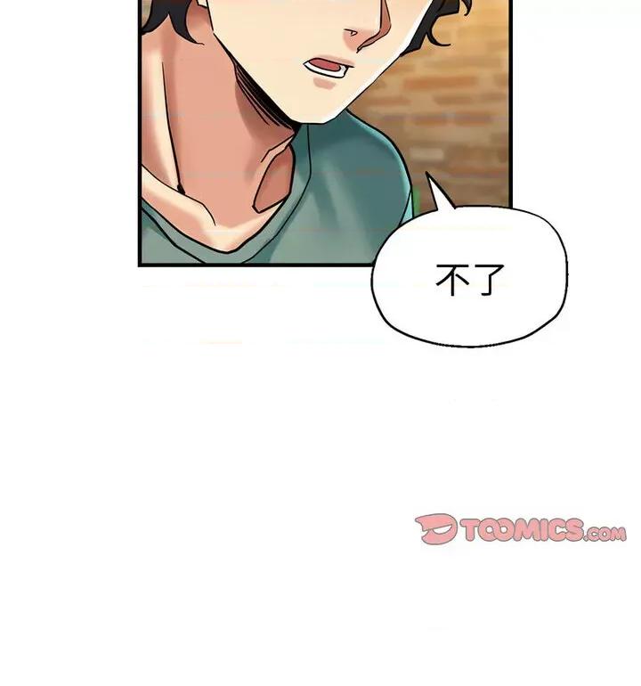 瑜珈初体验 瑜伽初体验61 瑜伽初体验 第112页