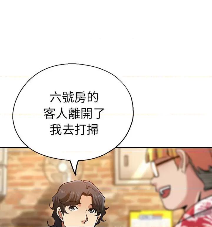 瑜珈初体验 瑜伽初体验61 瑜伽初体验 第113页