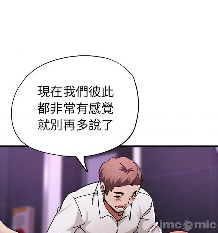 瑜珈初体验 瑜伽初体验61 瑜伽初体验 第120页