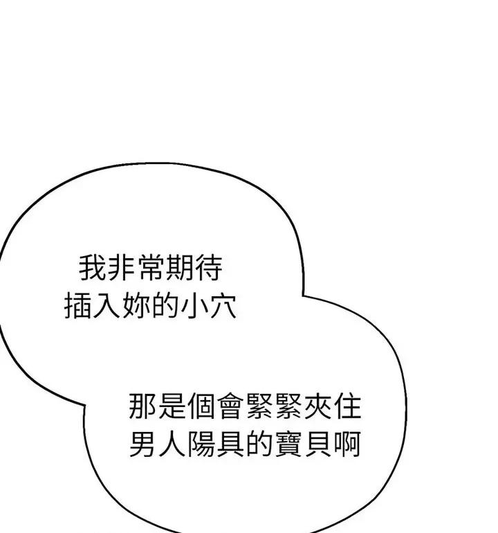 瑜珈初体验 瑜伽初体验61 瑜伽初体验 第122页