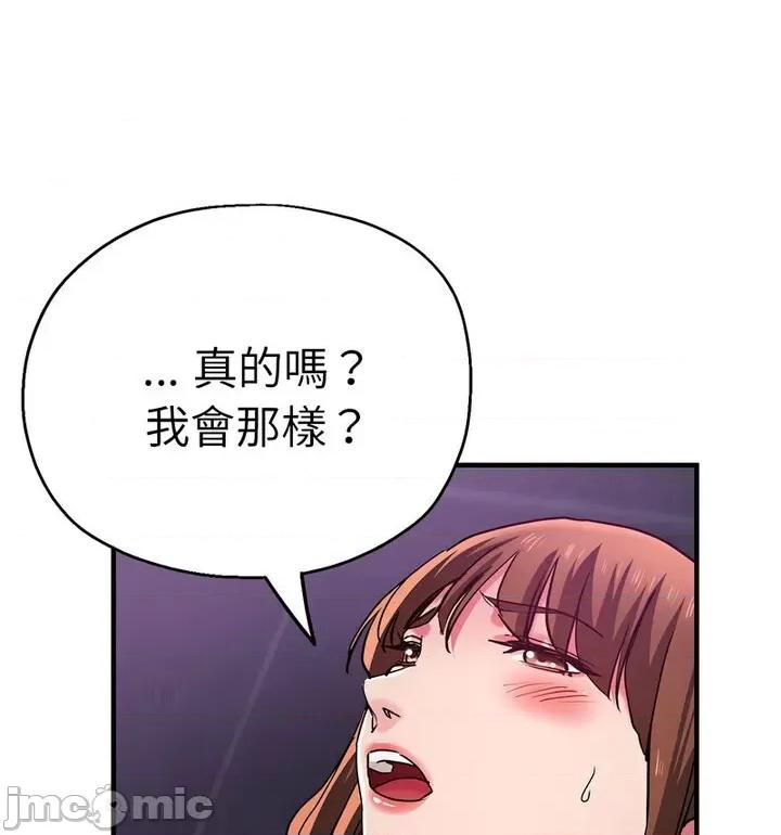 瑜珈初体验 瑜伽初体验61 瑜伽初体验 第125页
