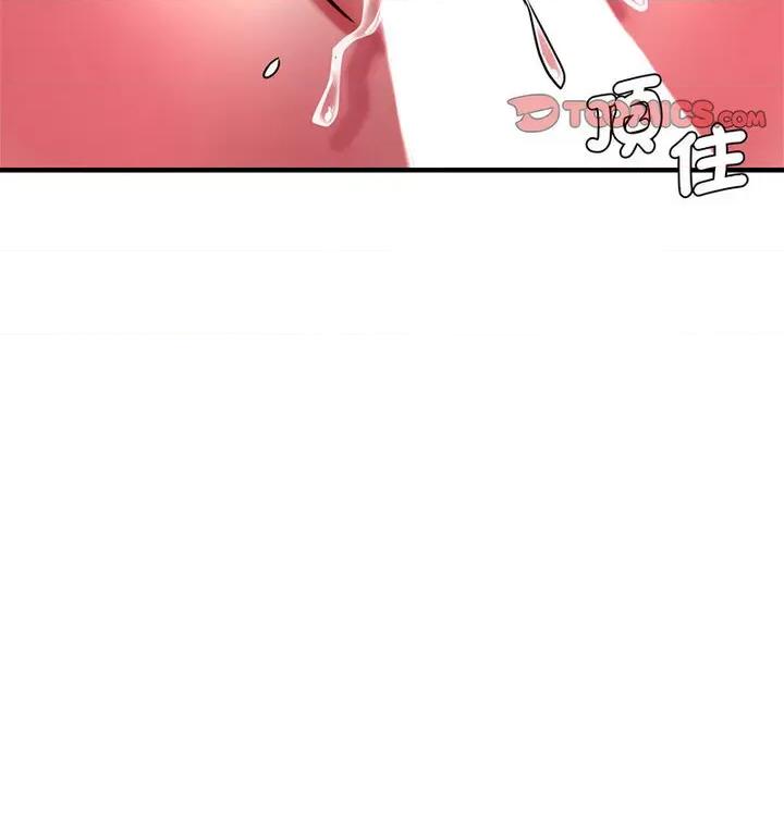 瑜珈初体验 瑜伽初体验61 瑜伽初体验 第129页