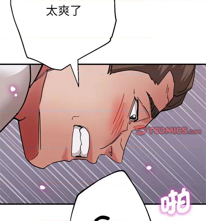 瑜珈初体验 瑜伽初体验61 瑜伽初体验 第134页