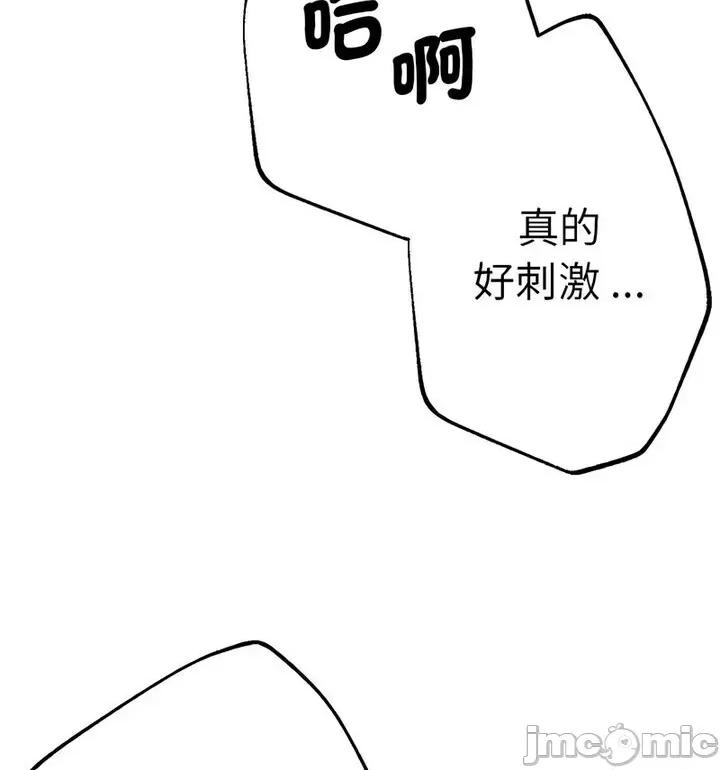 瑜珈初体验 瑜伽初体验61 瑜伽初体验 第135页