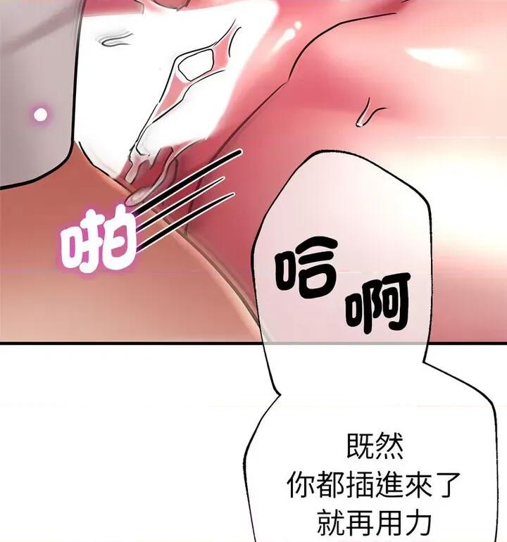 瑜珈初体验 瑜伽初体验61 瑜伽初体验 第137页