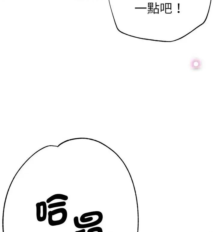 瑜珈初体验 瑜伽初体验61 瑜伽初体验 第138页