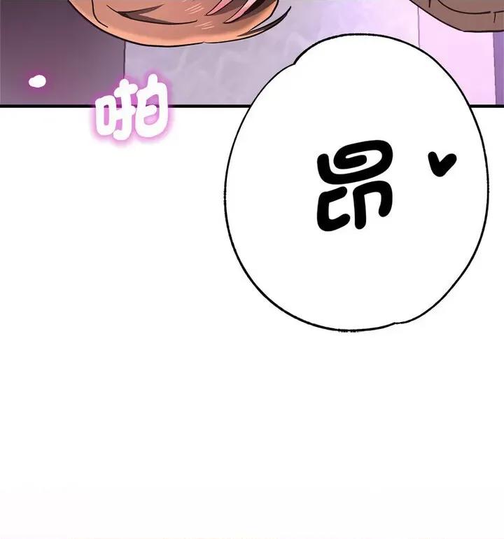 瑜珈初体验 瑜伽初体验61 瑜伽初体验 第141页