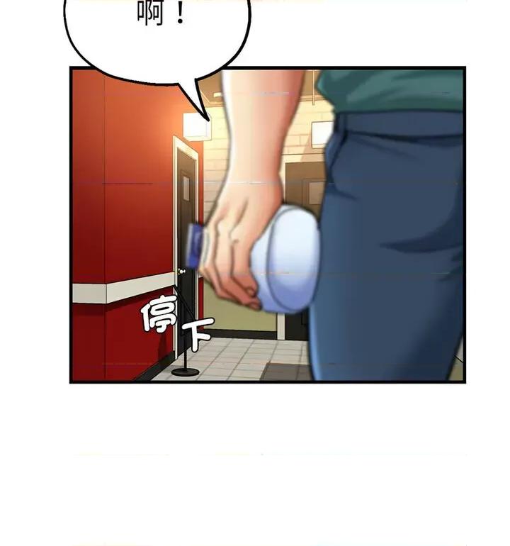 瑜珈初体验 瑜伽初体验61 瑜伽初体验 第143页
