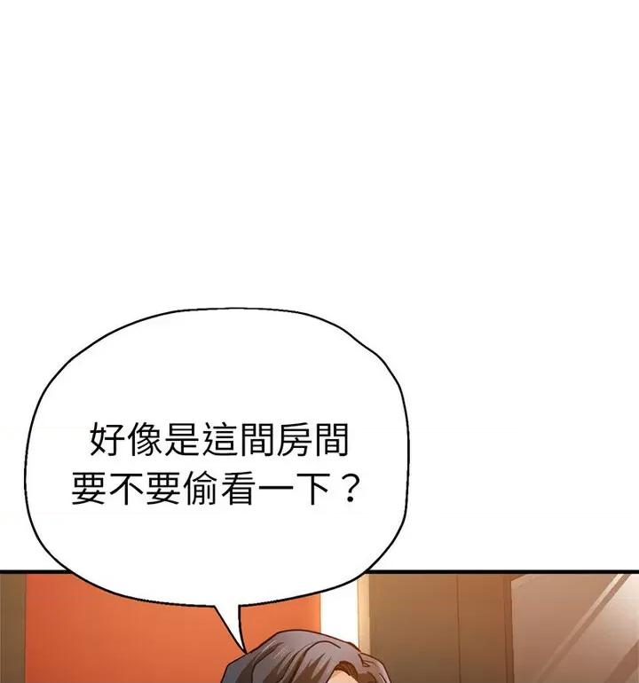 瑜珈初体验 瑜伽初体验61 瑜伽初体验 第144页