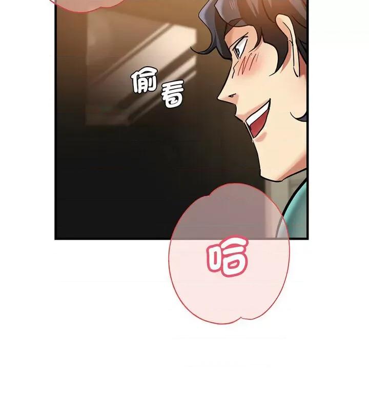 瑜珈初体验 瑜伽初体验61 瑜伽初体验 第147页