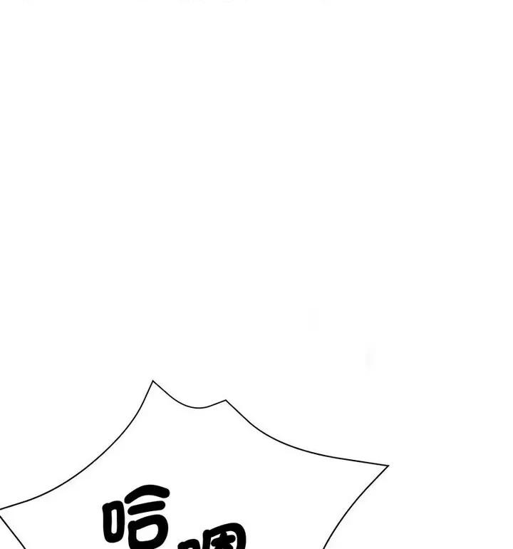 瑜珈初体验 瑜伽初体验61 瑜伽初体验 第148页