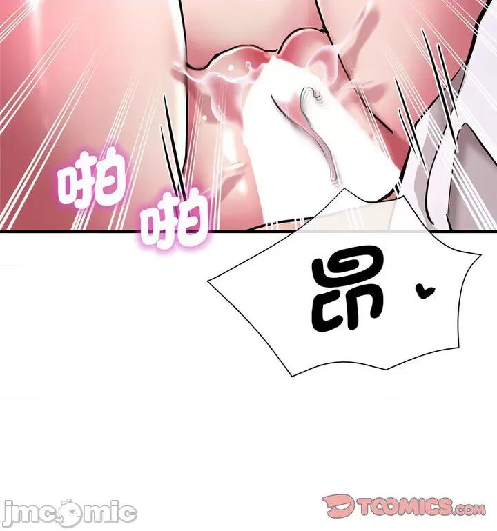 瑜珈初体验 瑜伽初体验61 瑜伽初体验 第150页