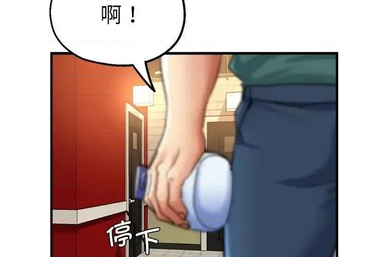 瑜珈初体验 瑜伽初体验62 瑜伽初体验 第2页