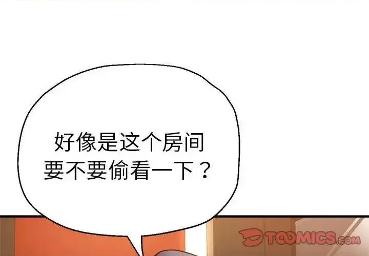 瑜珈初体验 瑜伽初体验62 瑜伽初体验 第4页