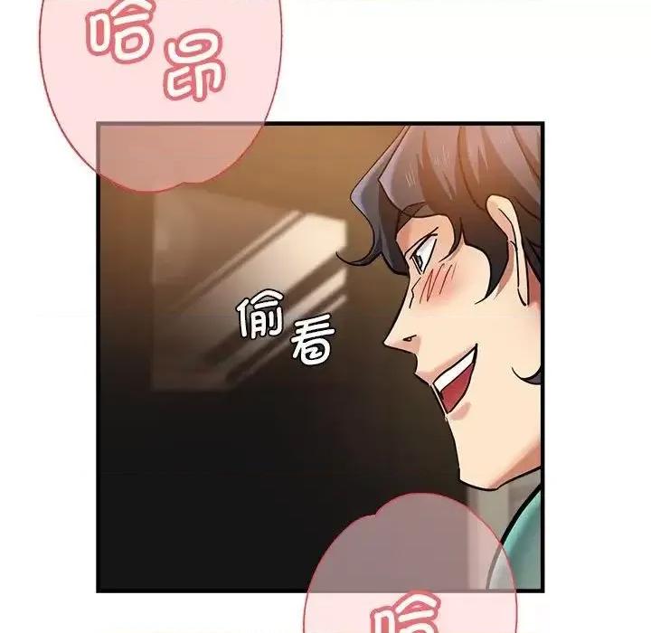 瑜珈初体验 瑜伽初体验62 瑜伽初体验 第7页