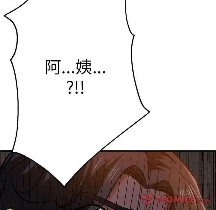 瑜珈初体验 瑜伽初体验62 瑜伽初体验 第12页
