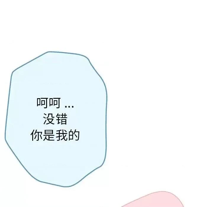 瑜珈初体验 瑜伽初体验62 瑜伽初体验 第22页