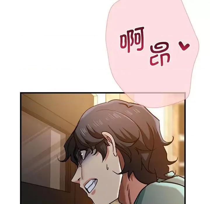 瑜珈初体验 瑜伽初体验62 瑜伽初体验 第23页