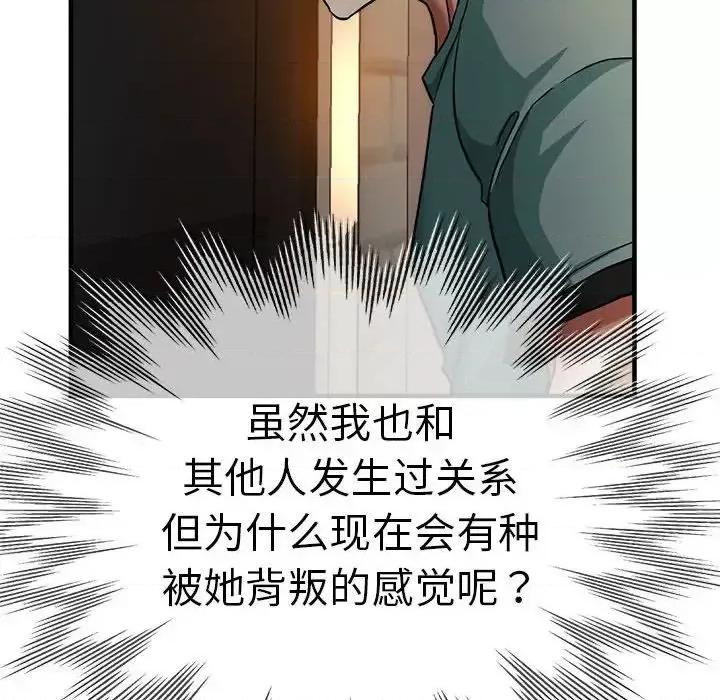 瑜珈初体验 瑜伽初体验62 瑜伽初体验 第24页
