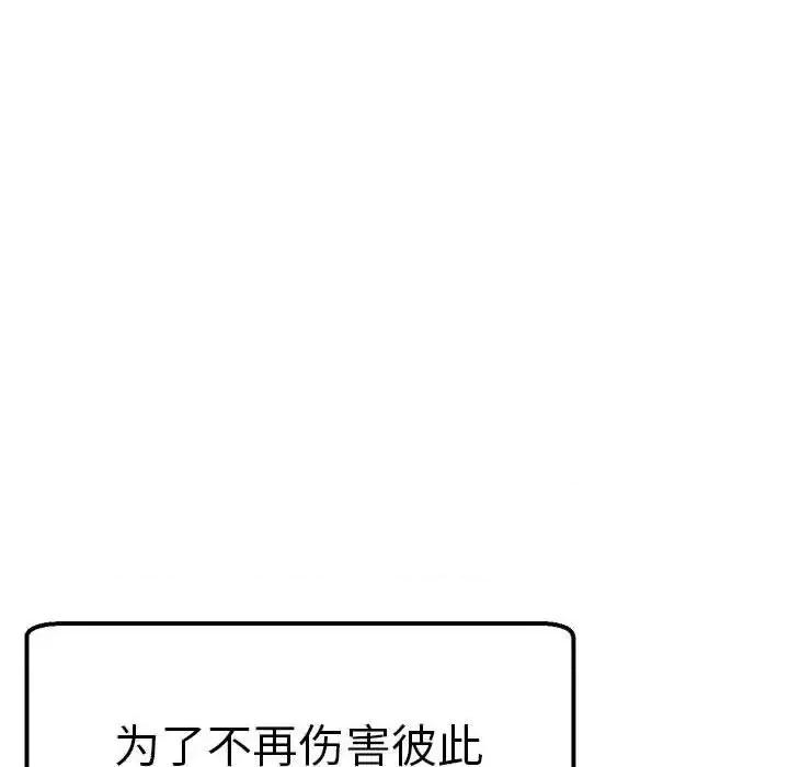 瑜珈初体验 瑜伽初体验62 瑜伽初体验 第37页
