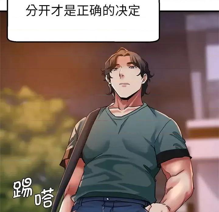 瑜珈初体验 瑜伽初体验62 瑜伽初体验 第38页
