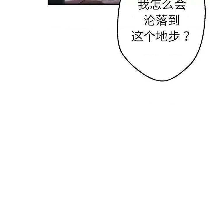 瑜珈初体验 瑜伽初体验62 瑜伽初体验 第42页